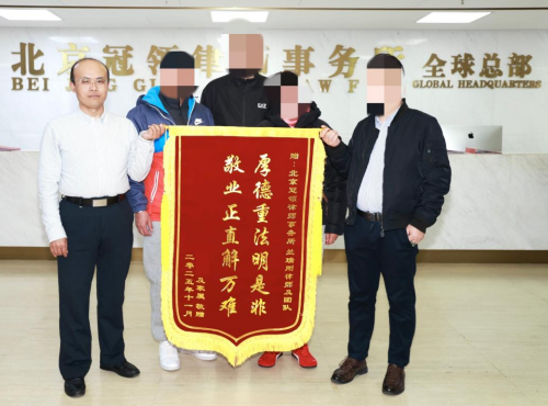冠领律师担任北京大兴刑事案件辩护人,委托人获缓刑-1 冠领律师担任北京大兴刑事案件辩护人,委托人获缓刑-1