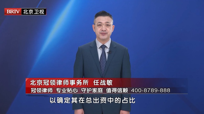 1768286345192522.jpg 3-2多人合资开店,应注意哪些法律问题?.jpg