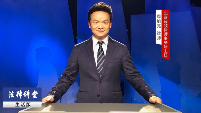 1768286295312306.jpg 1--0104法律讲堂《“花心”引来敲诈案》-预告.mp4.00_00_00_00.Still001.jpg