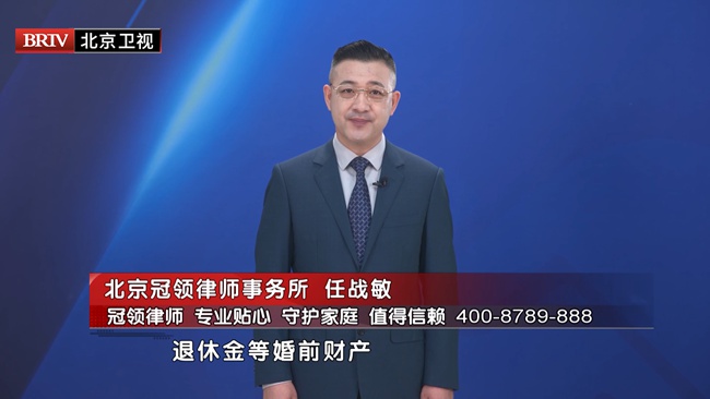 1768286338286728.jpg 3-1老年人再婚,该签婚前财产协议吗?.jpg