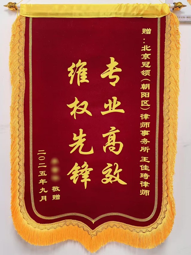 1768286375893852.jpg 5-3.jpg