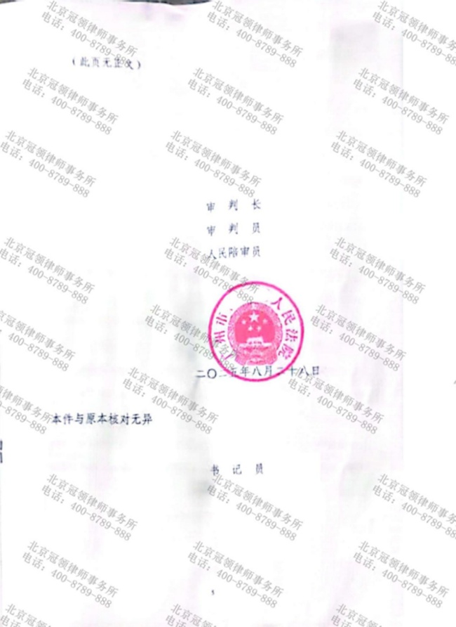 1768286448614920.jpg 9-3.jpg