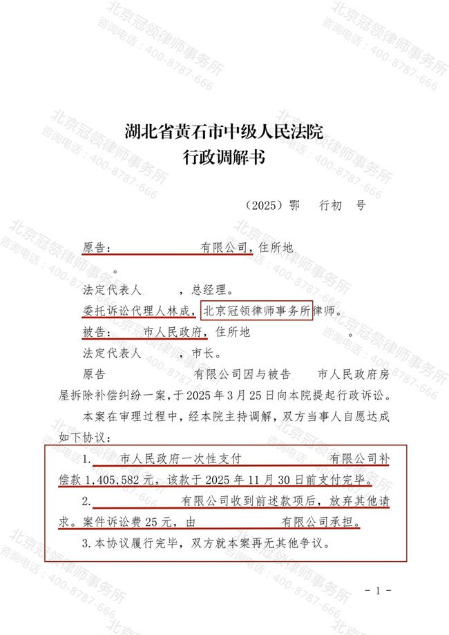 1768286422682497.jpg 8-1.jpg