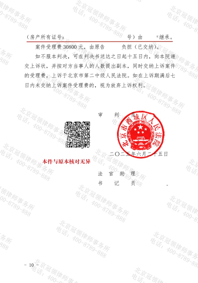 1768286415859286.jpg 7-3.jpg