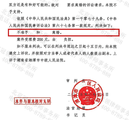 32年婚姻遇危机,冠领律师力挽狂澜助女子守护家庭圆满-4 32年婚姻遇危机,冠领律师力挽狂澜助女子守护家庭圆满-4