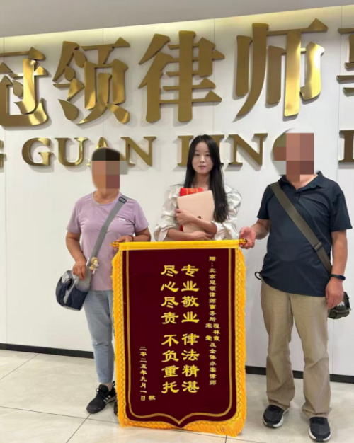 冠领律师代理北京石景山法定继承价值280万元房屋-2 冠领律师代理北京石景山法定继承价值280万元房屋-2