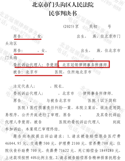 1771054746979006.jpg 3.jpg