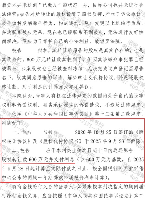 1774248735912596.jpg 5.jpg