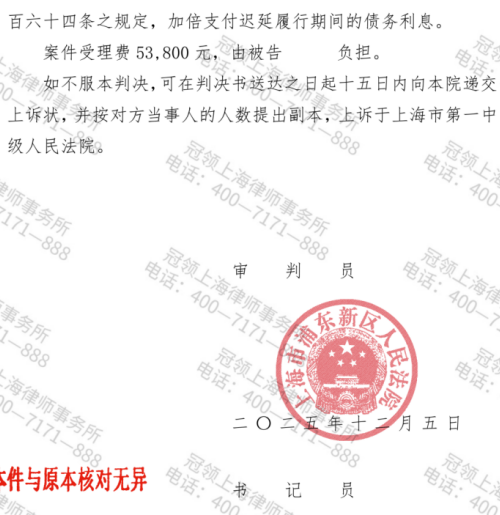 1774248741385564.jpg 6.jpg