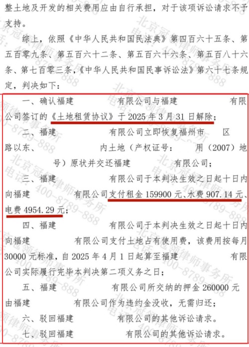 1774249137284756.jpg 5.jpg