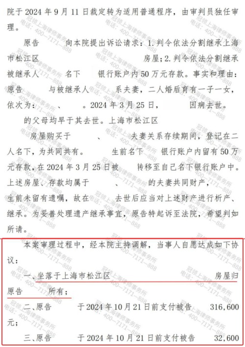 1774249999801744.jpg 4.jpg