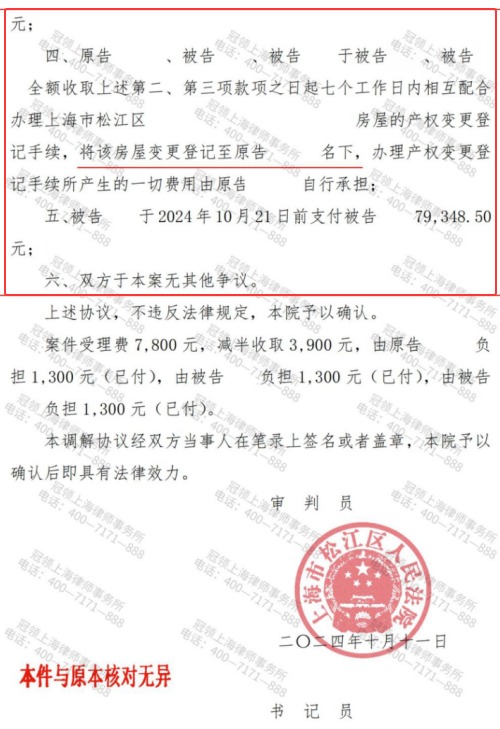 1774250004432047.jpg 5.jpg