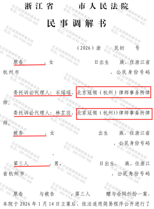 1775540797862119.jpg 4.jpg