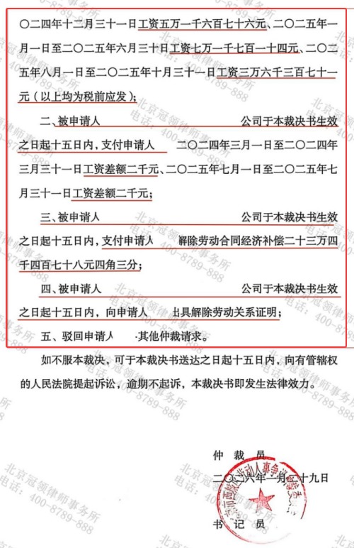 1775706122922164.jpg 7.jpg