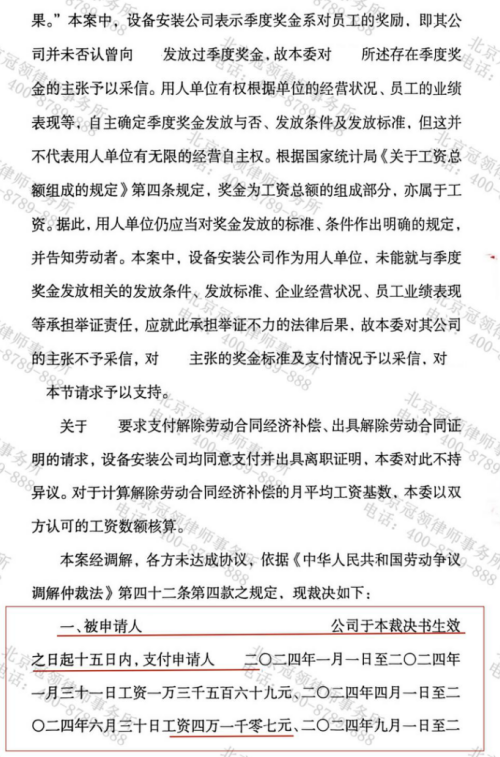 1775706110306946.jpg 6.jpg