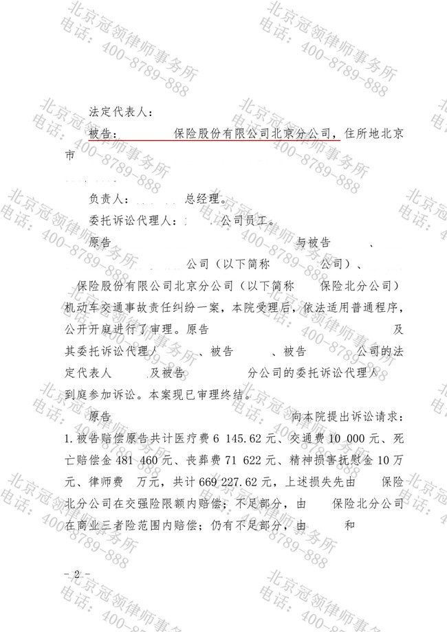 1783578638477496.jpg 微信图片_20260709142631_43_813.jpg