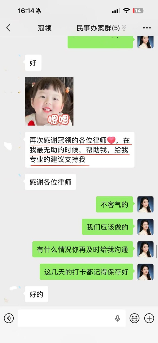 1786938072430204.jpg 图片2.jpg
