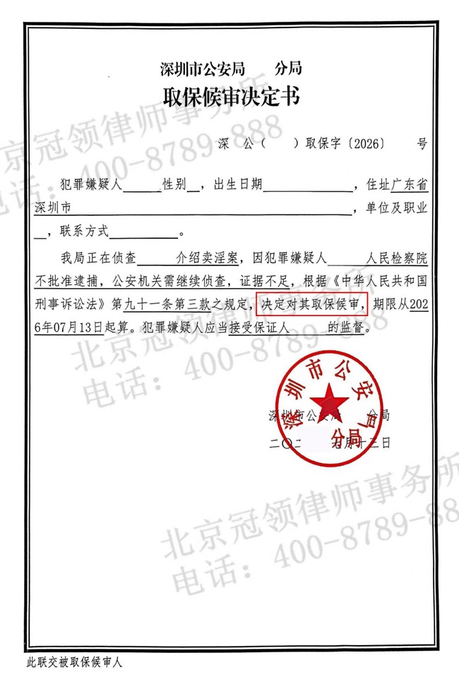 1787032636686787.jpg 图片6.jpg