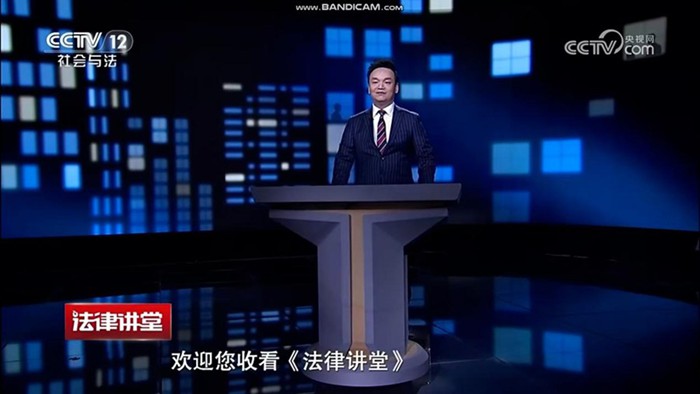 央视《法律讲堂》｜周旭亮律师主讲《“死去活来”的亲人》9月7日圆满播出