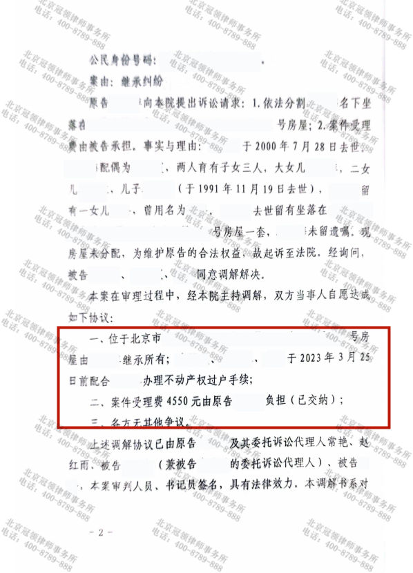 临时1.png