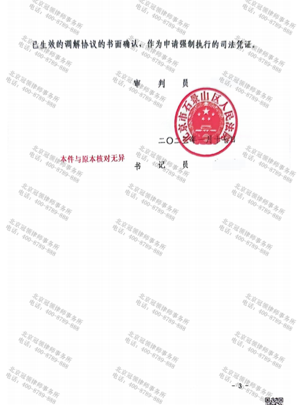 临时2.png