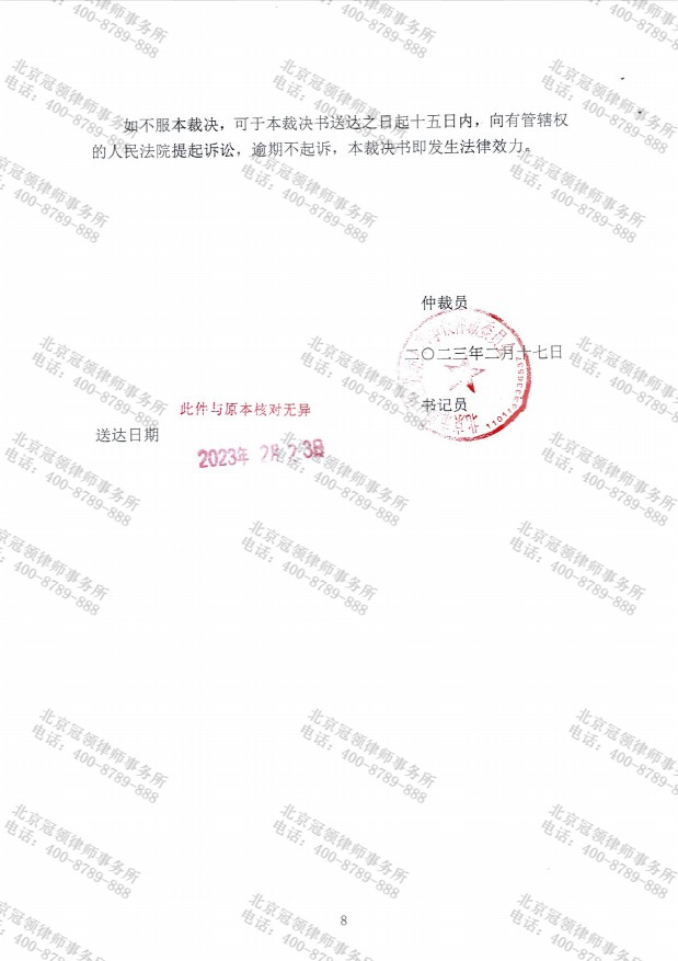 1679024939341256.png
