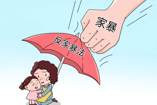 1679983851412328.png 家暴.png