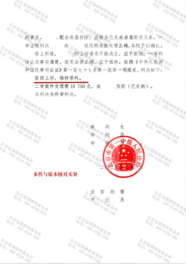 1680512276110500.png
