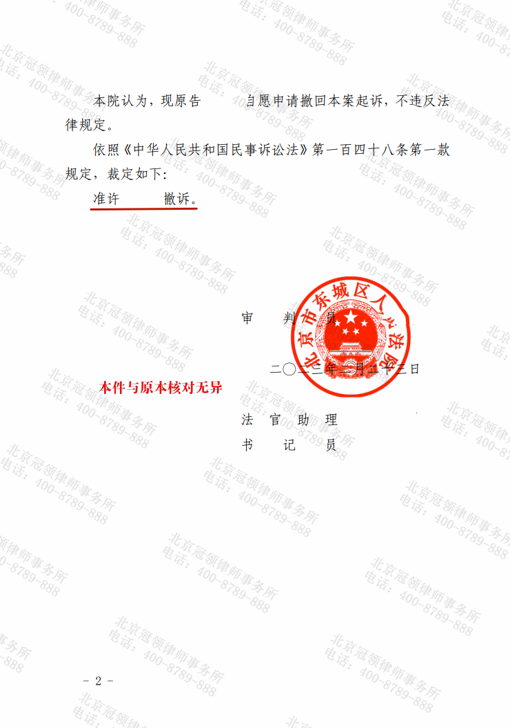 1680853304165684.png