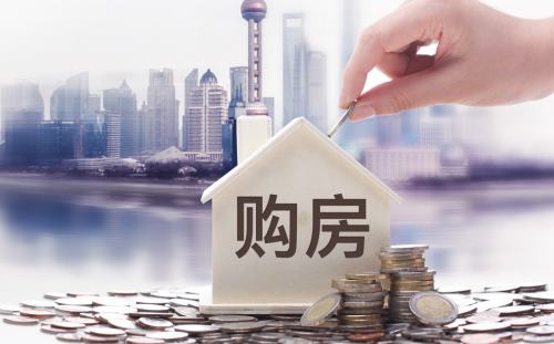 1681199672765798.png 购房.png