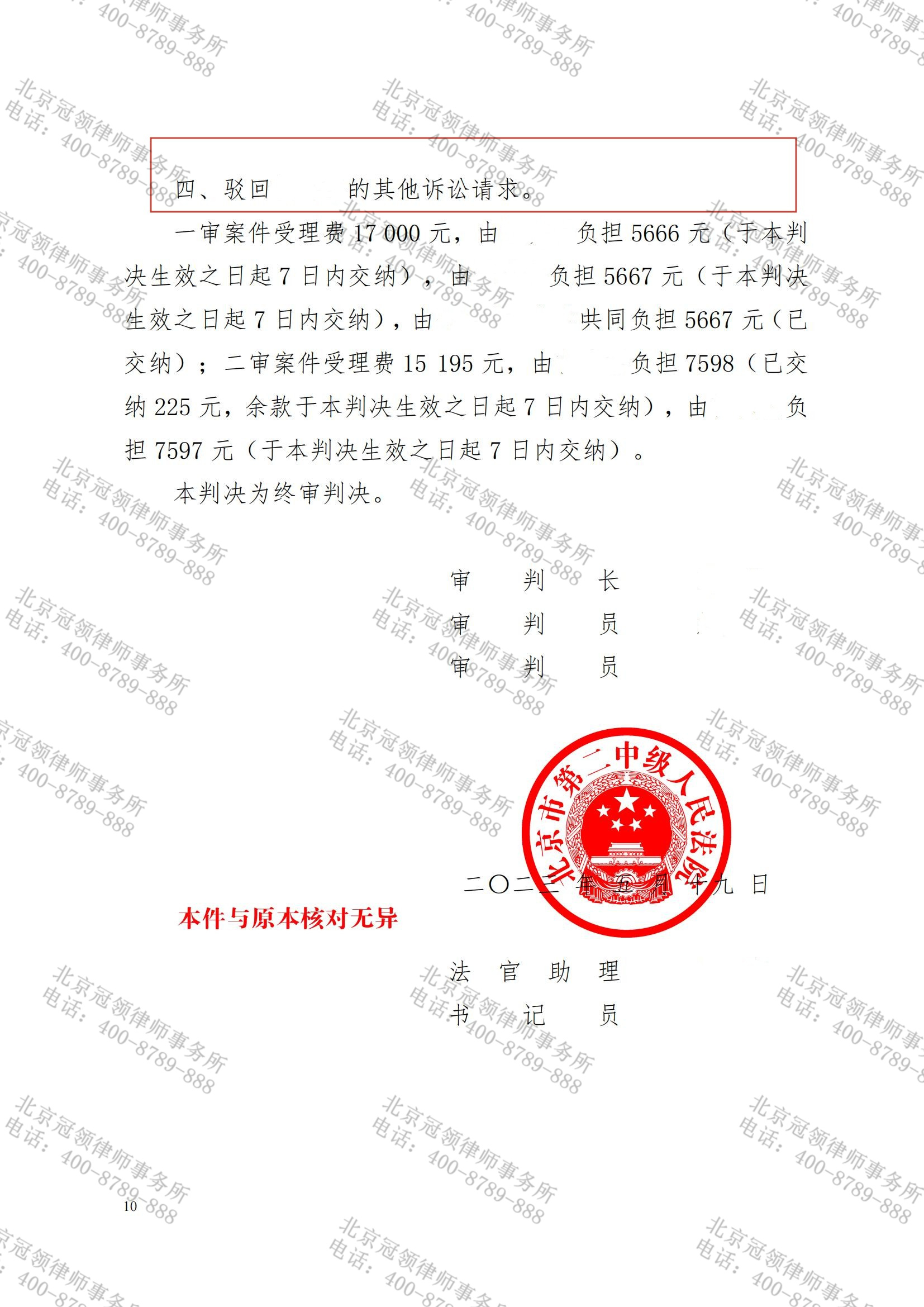 1685355445305348.png