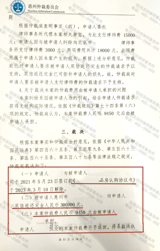 1686212676904956.png