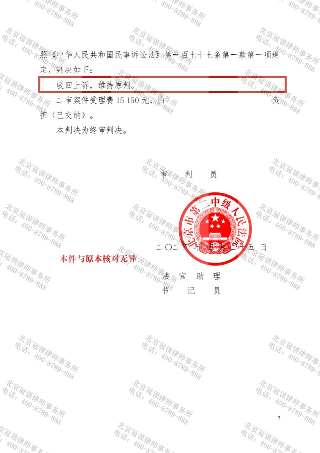 1688022015254945.png
