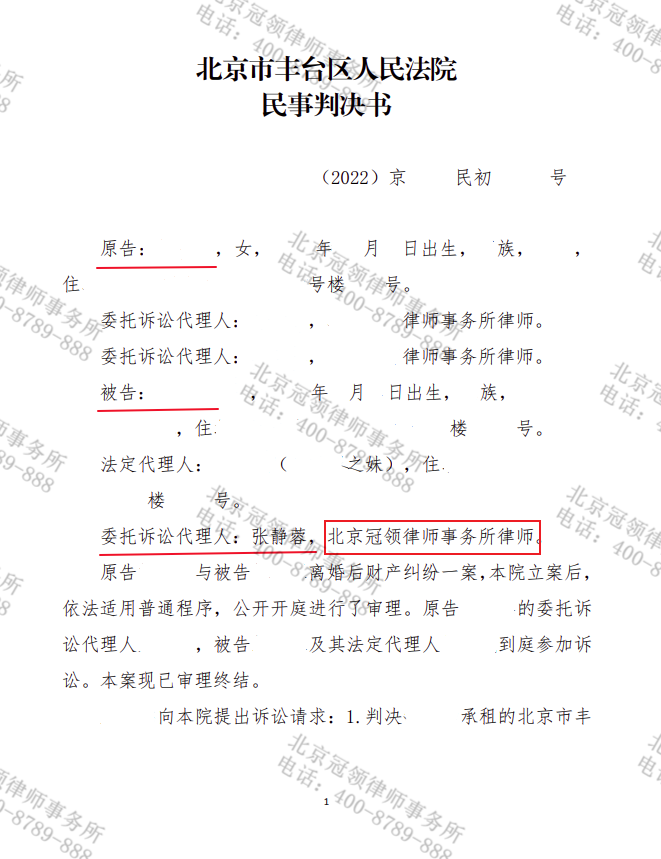 1692083779754056.png