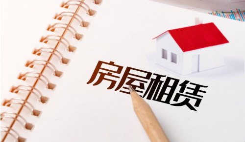 1693295797591623.png 房屋租赁.png