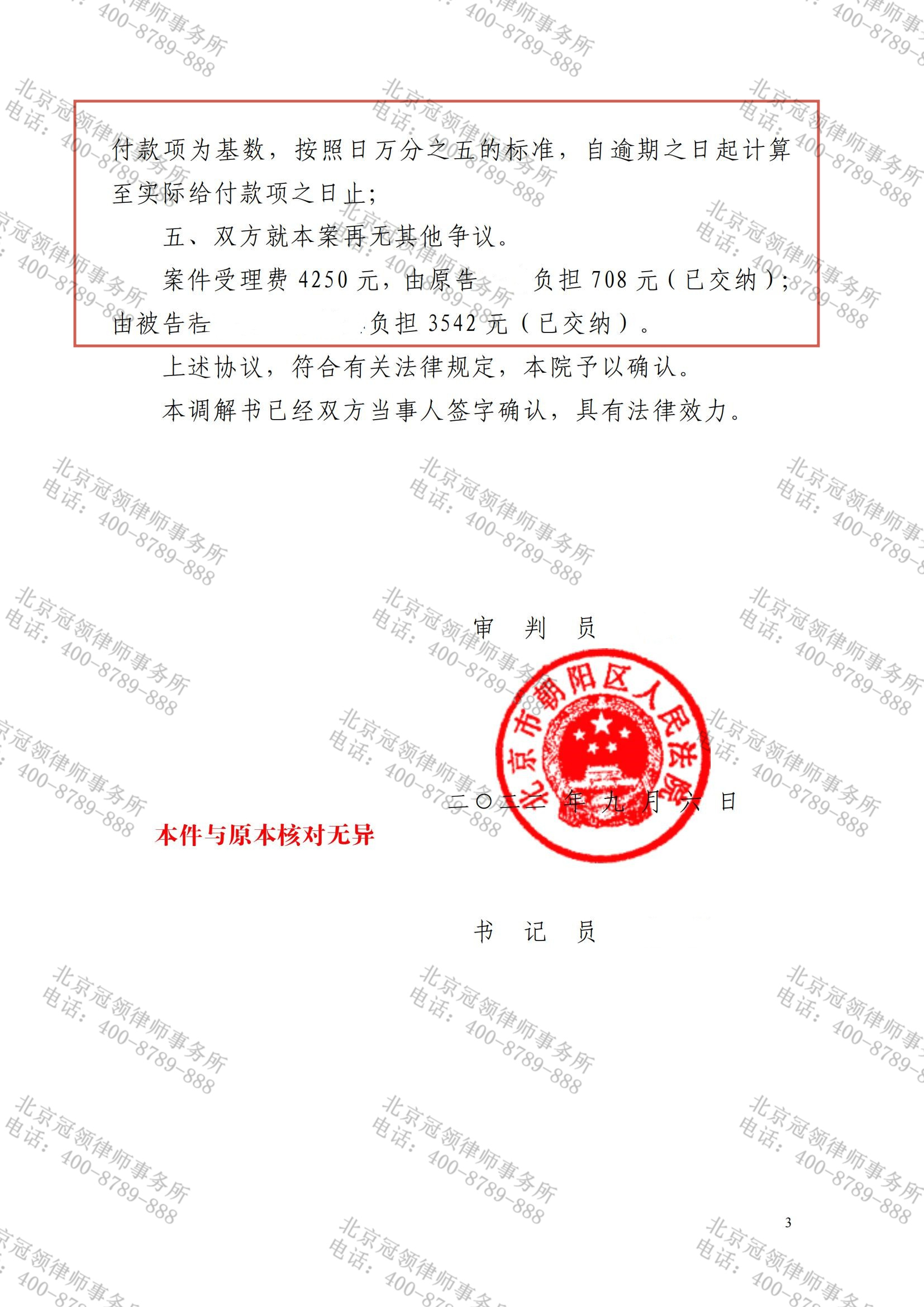 1695089536874697.png
