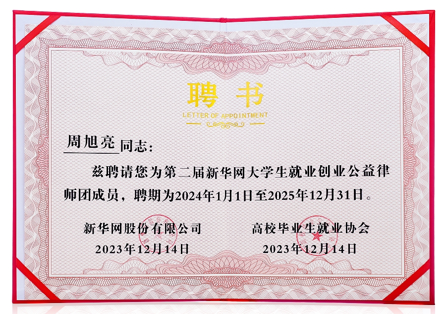 1707032684219987.png
