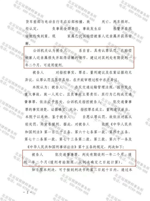 1762855119223910.jpg 8-2.jpg