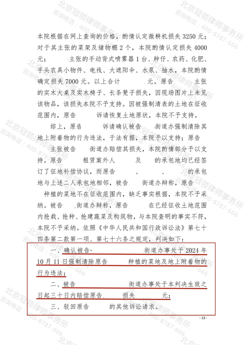 1767692270637066.png 6-2.png