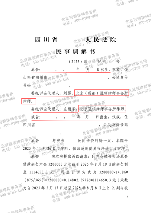 1767692281924740.png 7-1.png