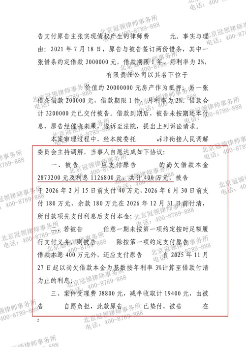 1767692286877655.jpg 7-2.jpg