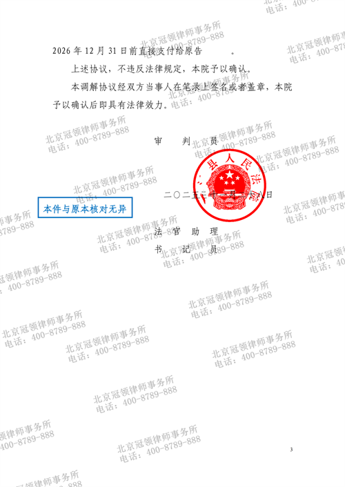 1767692291958544.png 7-3.png