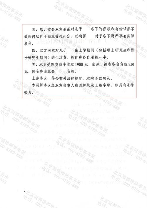 1767692361384093.png 8-3.png