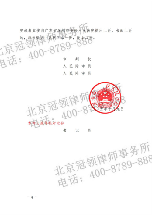 1767692404262835.png 9-3.png