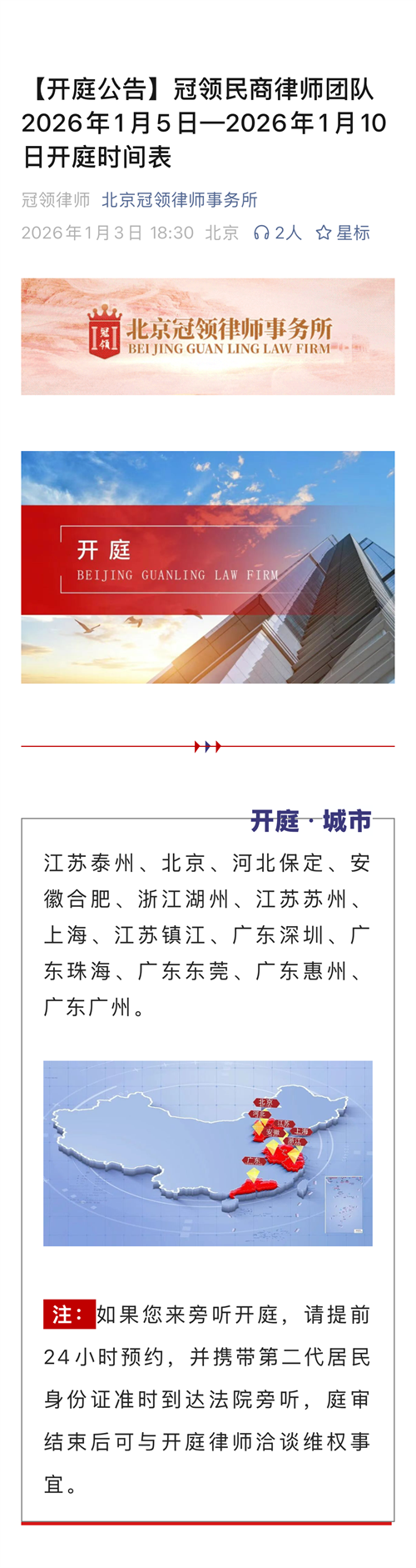 1767692492888087.png 10-1.png