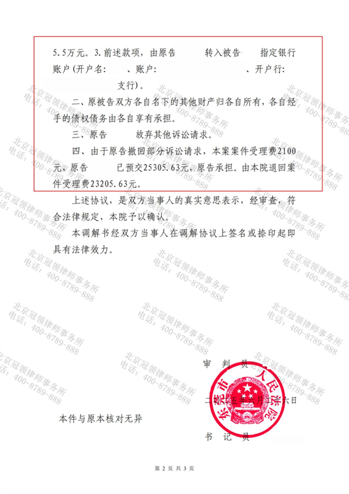 1768881529172613.png 8.3.png