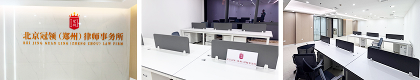 1774417663466797.jpg 郑州.jpg