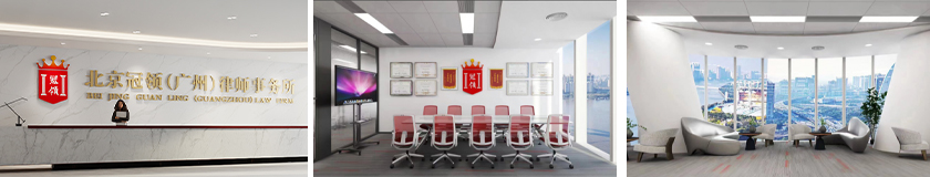 1774418246837013.jpg 广州三连图.jpg