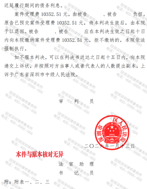 1775787631952587.jpg 3.jpg