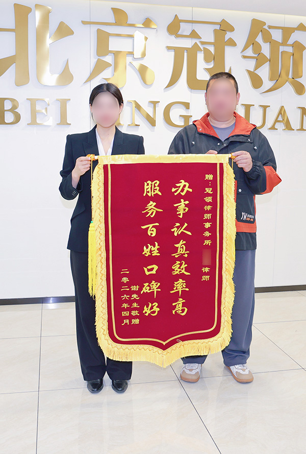 王菲律师照片3.jpg